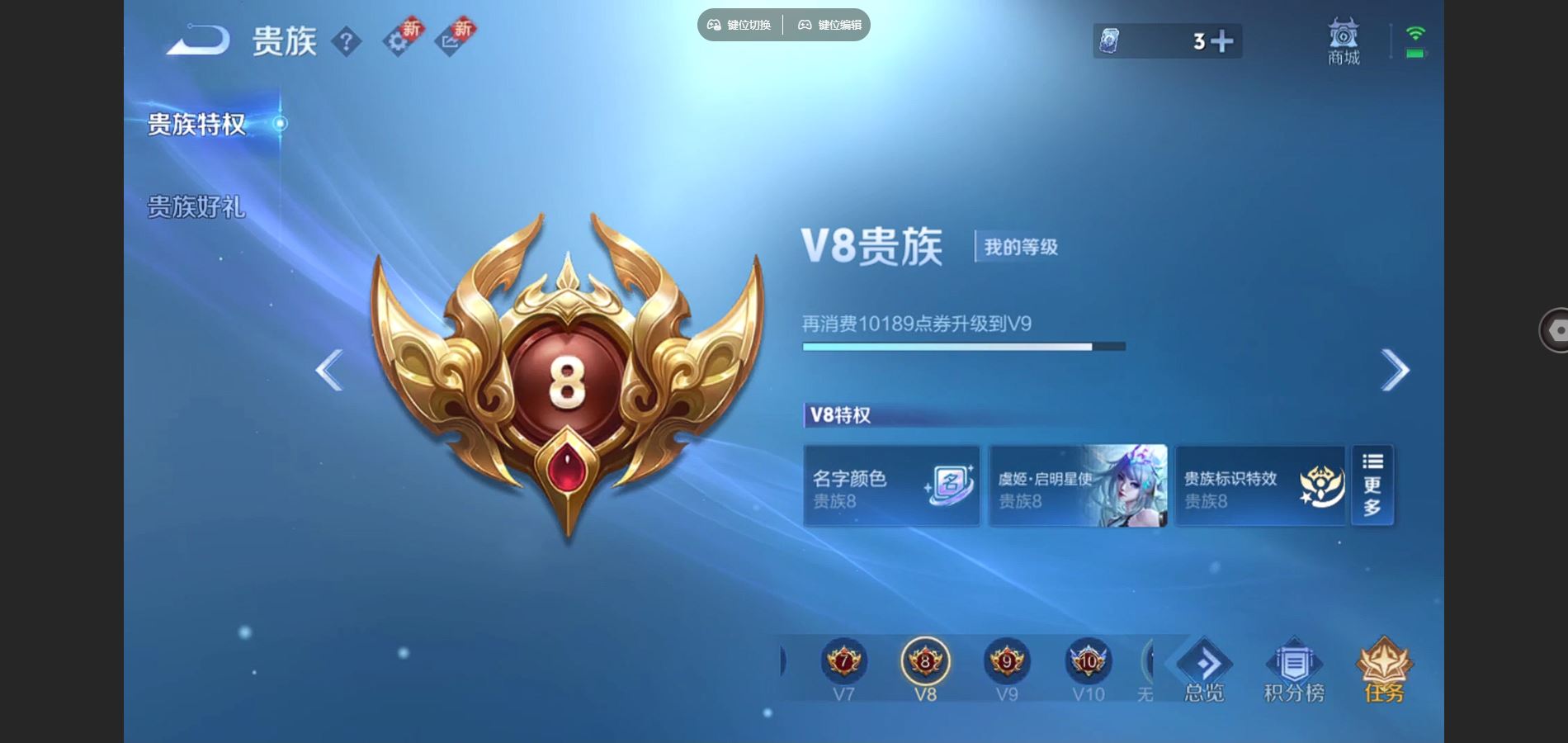 WZQM441355王者荣耀账号详情图22