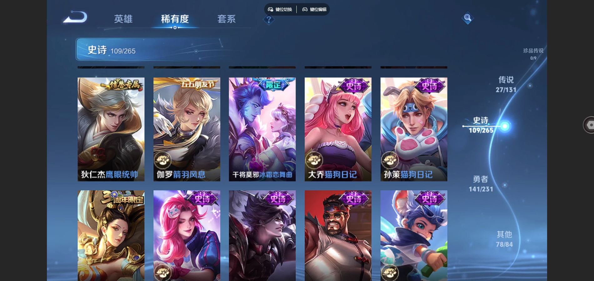 WZQM441355王者荣耀账号详情图17