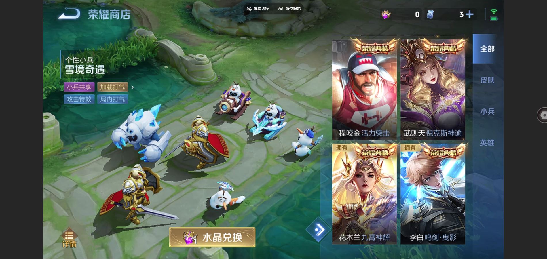 WZQM441355王者荣耀账号详情图26