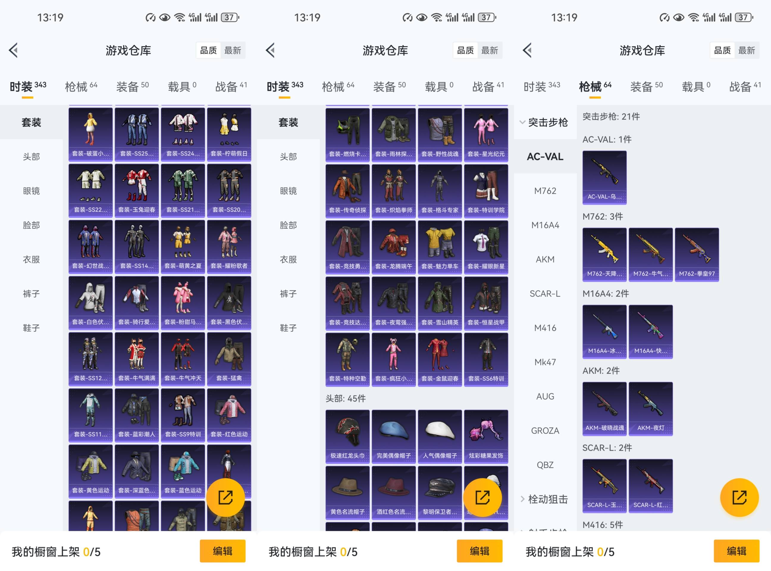 HPCMW441570和平精英账号详情图5