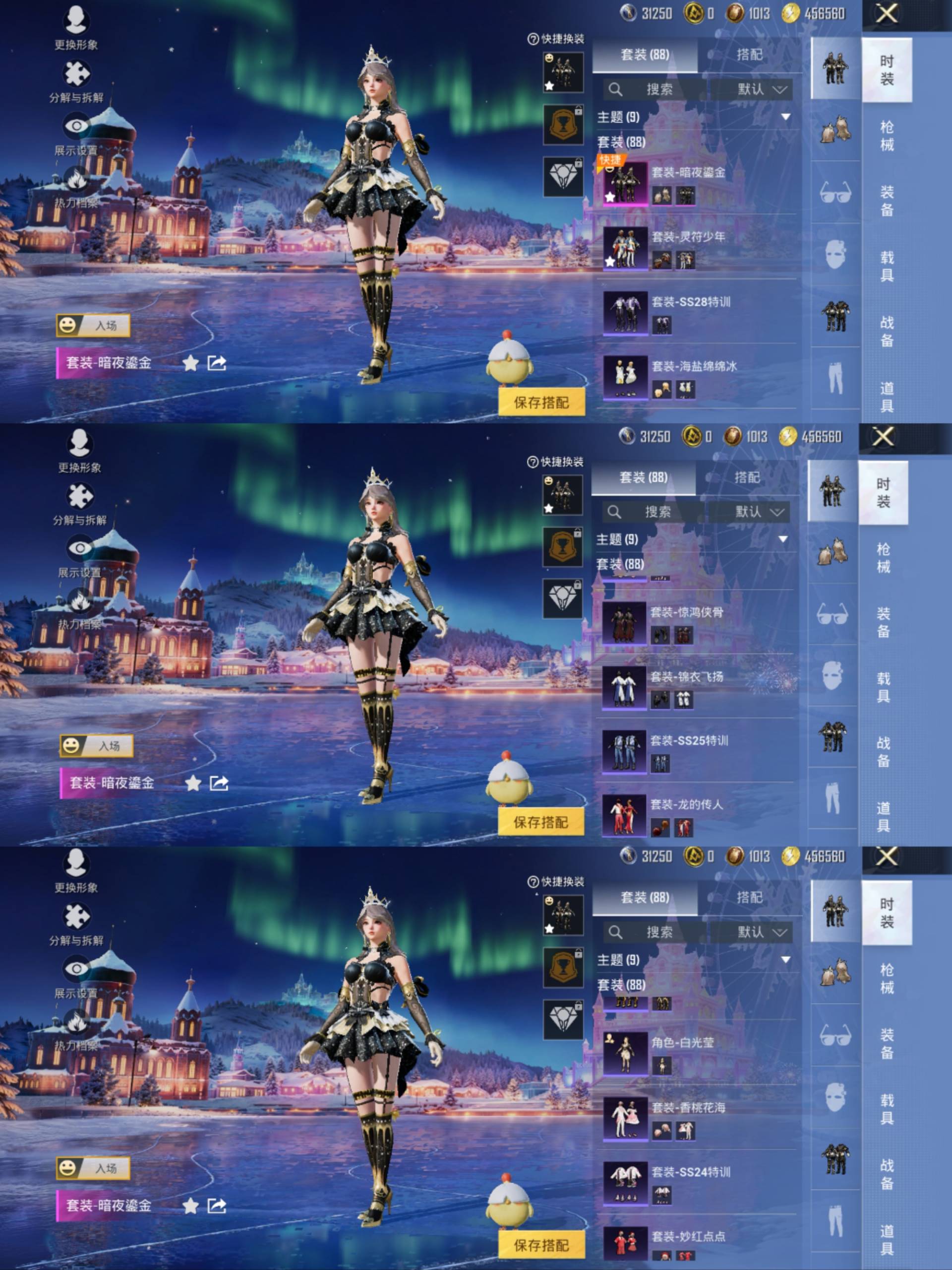 HPCMW441573和平精英账号详情图5