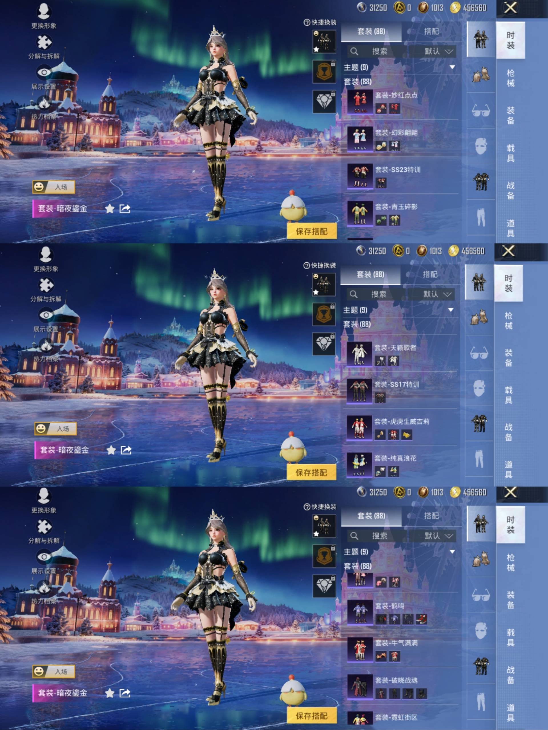 HPCMW441573和平精英账号详情图6