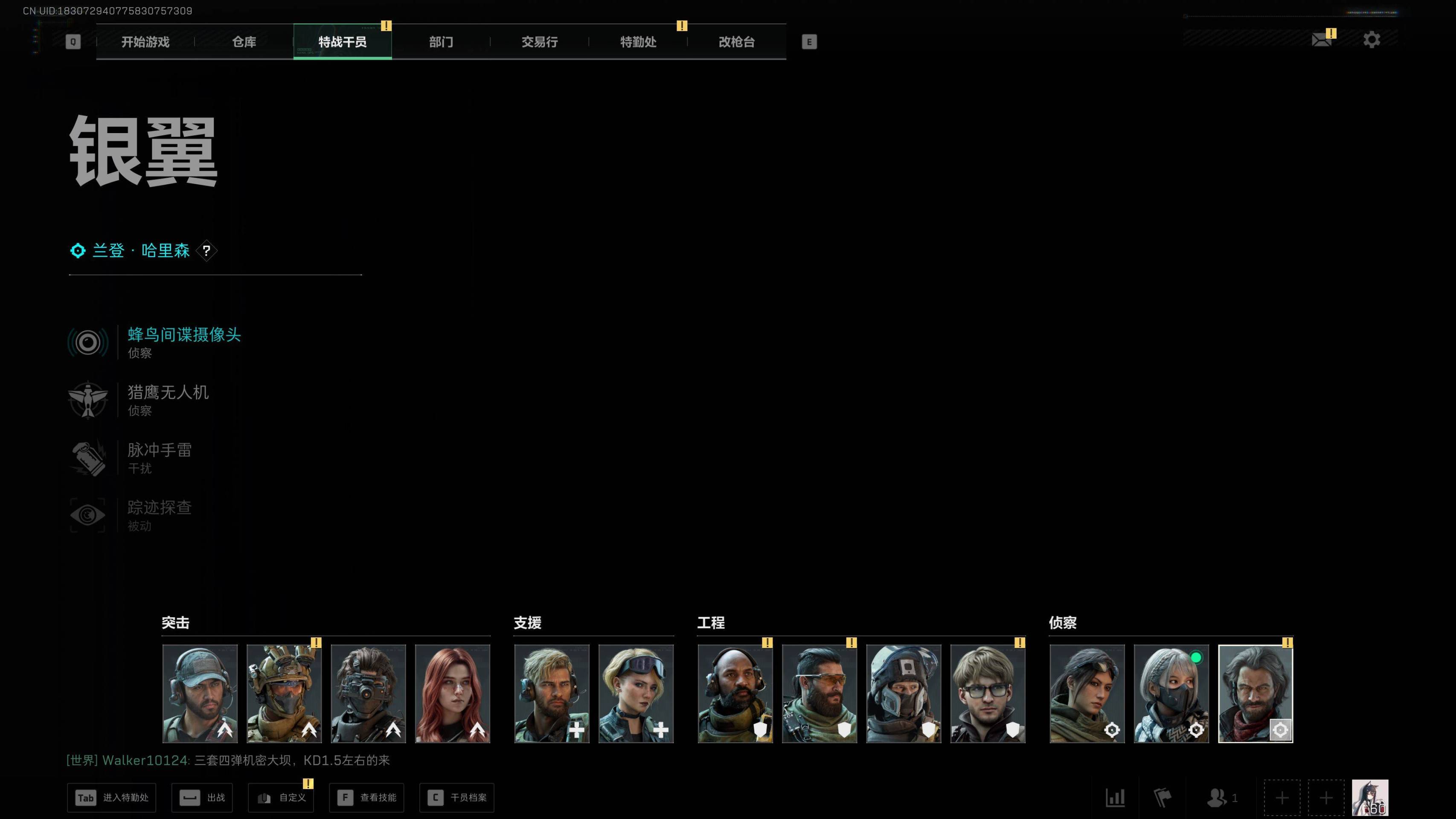 SJZST43154三角洲行动账号详情图5 SJZST43154三角洲行动账号详情图5