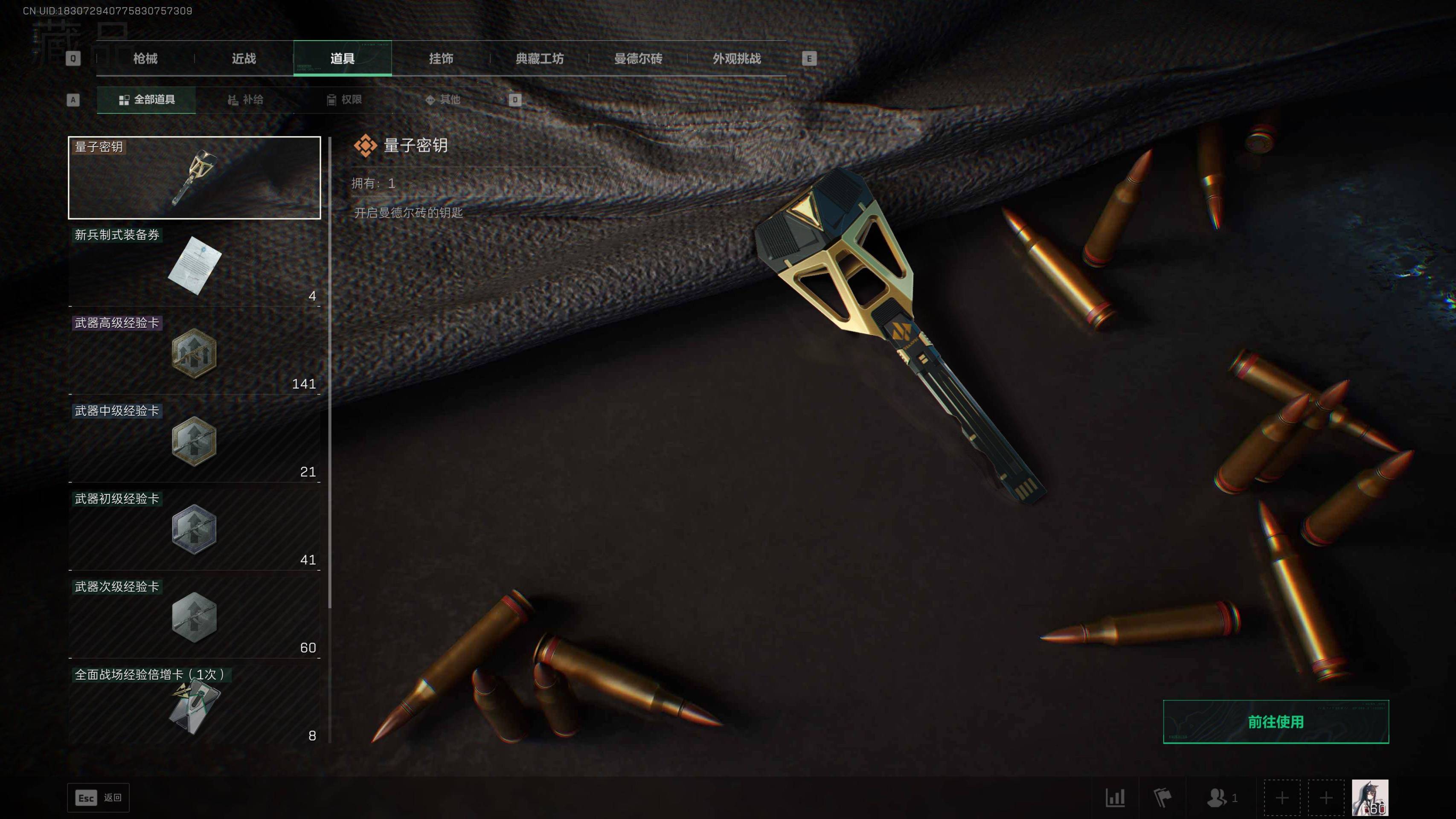 SJZST43154三角洲行动账号详情图17 SJZST43154三角洲行动账号详情图17