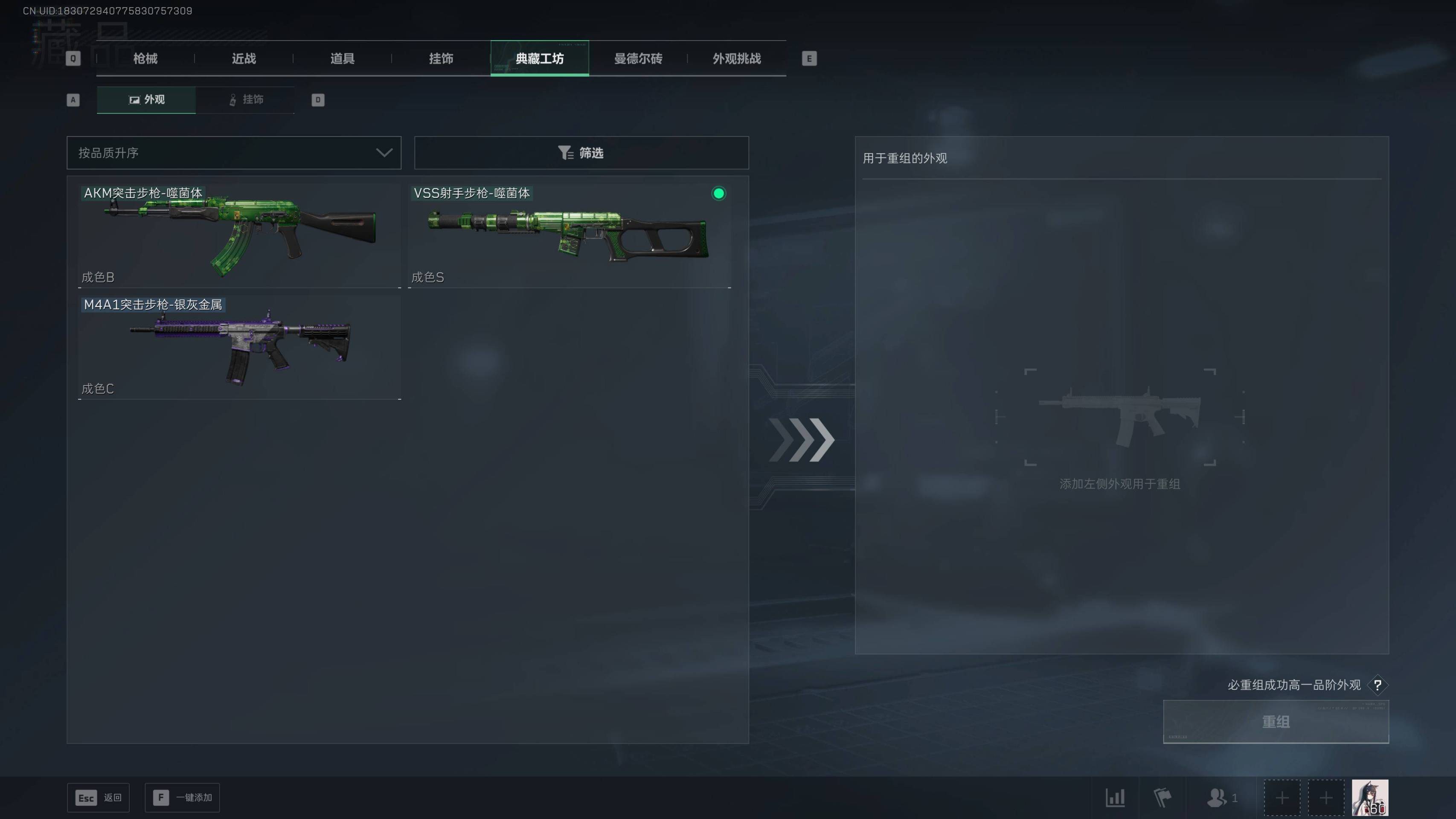 SJZST43154三角洲行动账号详情图20 SJZST43154三角洲行动账号详情图20