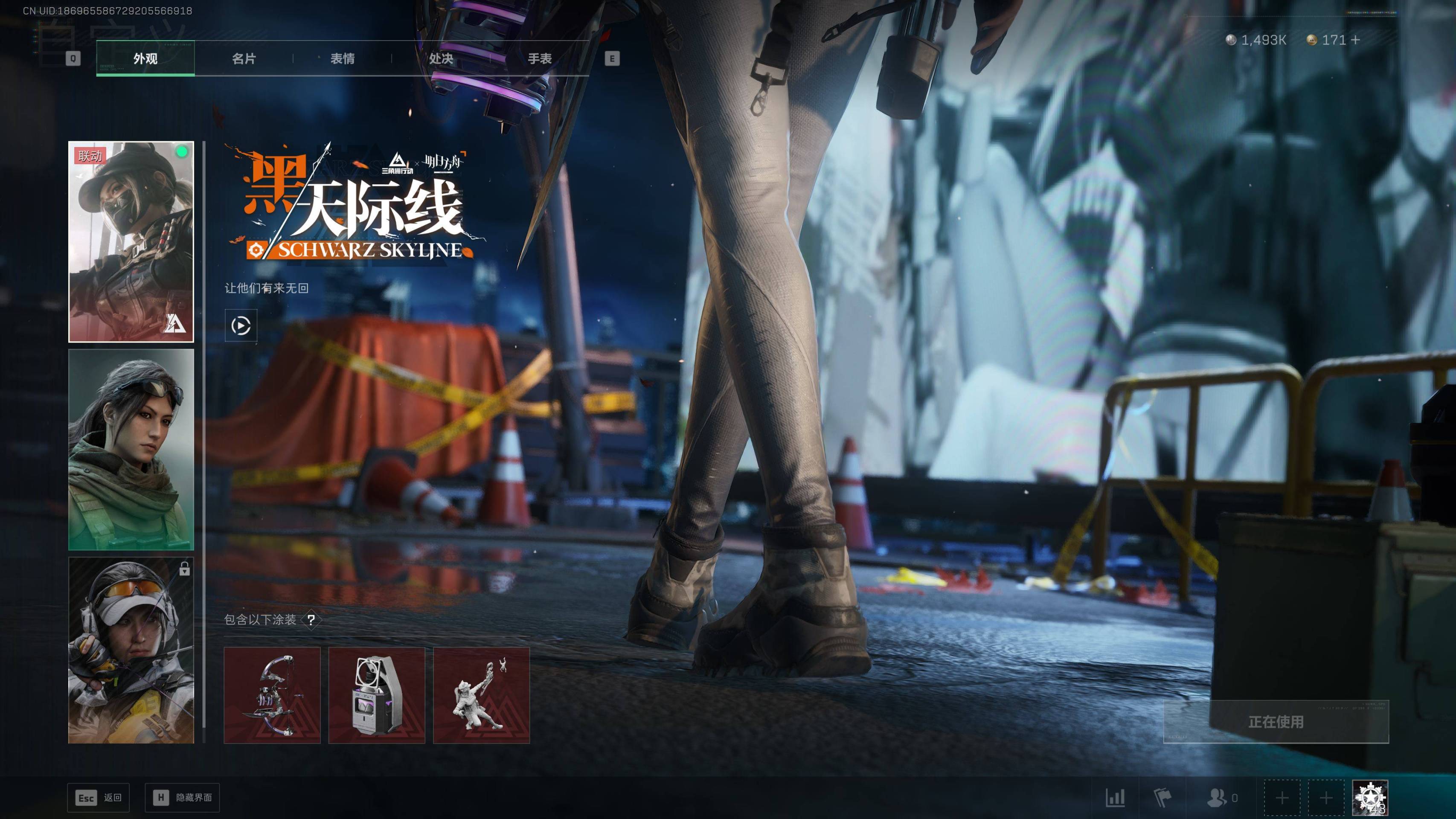 SJZST43164三角洲行动账号详情图10