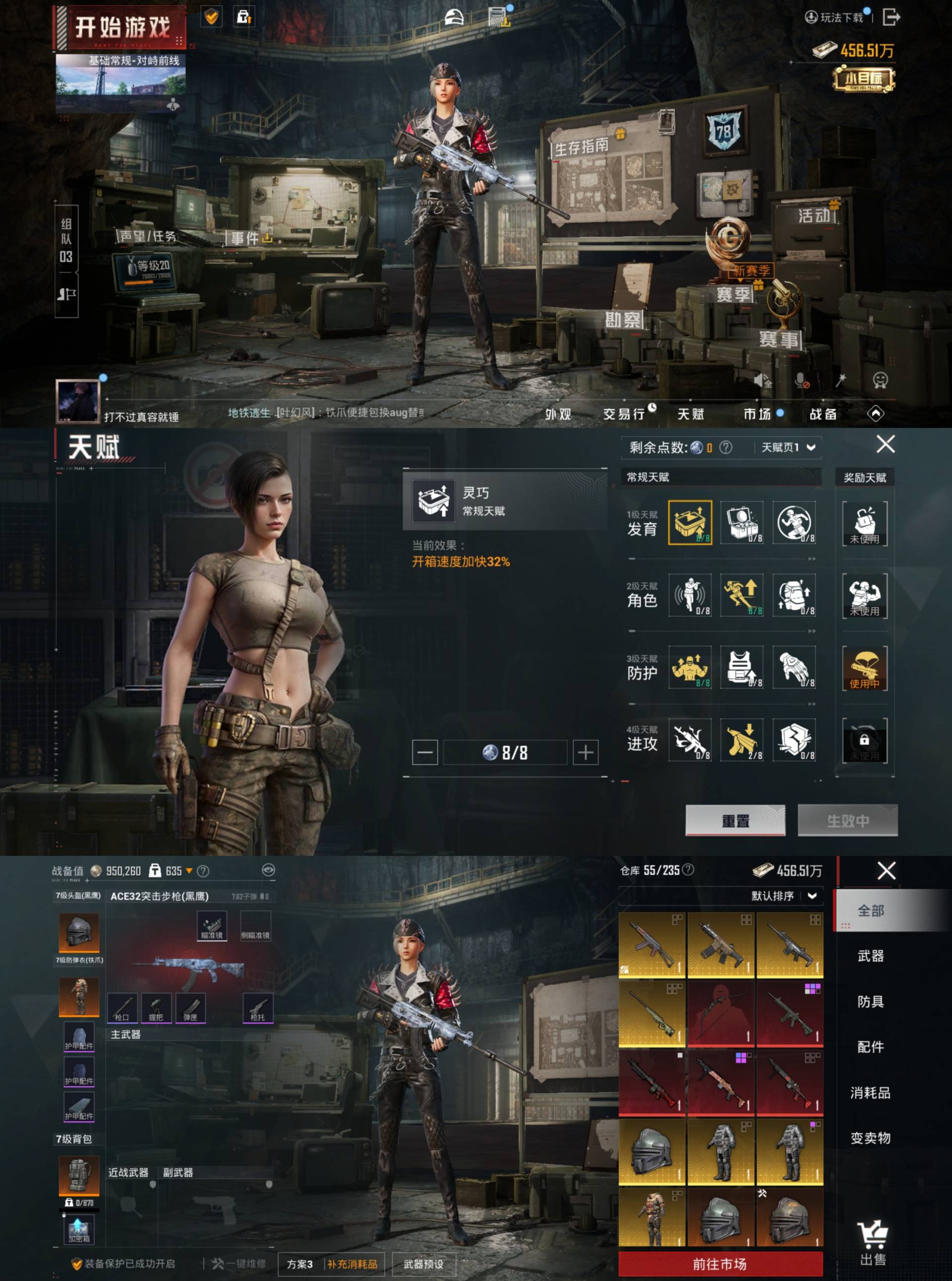 WZCMW479674王者荣耀账号详情图7 WZCMW479674王者荣耀账号详情图7