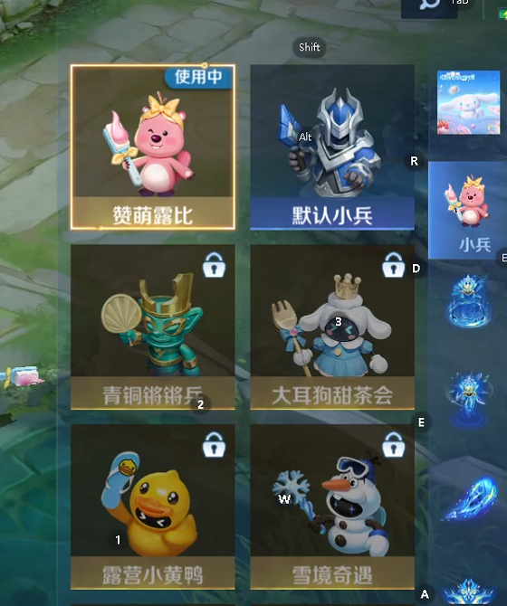 WZQM427413王者荣耀账号详情图6