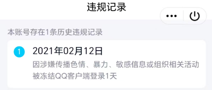 王者荣耀账号安卓QQ127英雄-425皮肤-0ATZT8可二次万战金标朵莉亚金标瑶425皮肤无双4水晶2珍品传说5女号传