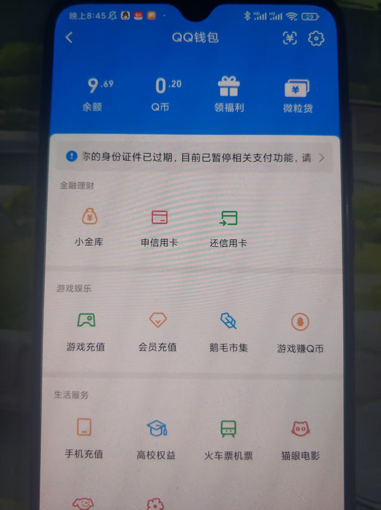 WZCMW440248王者荣耀账号详情图2