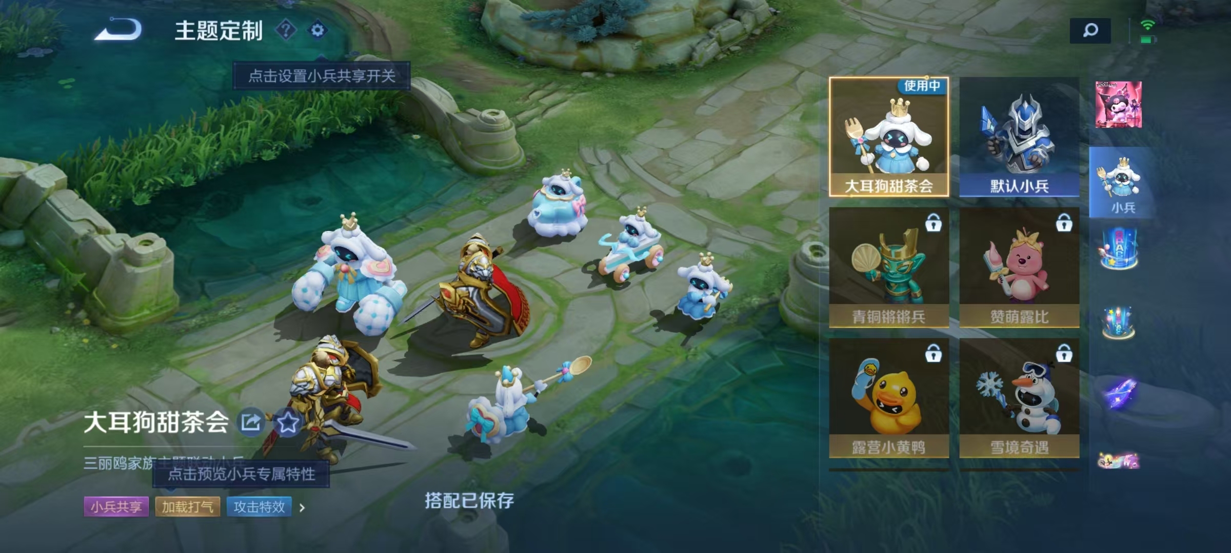 WZCMW430288王者荣耀账号详情图7