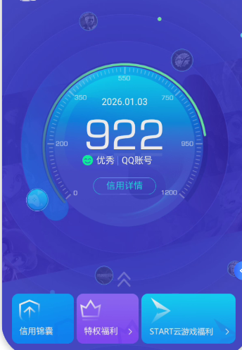 WZCMW430285王者荣耀账号详情图3