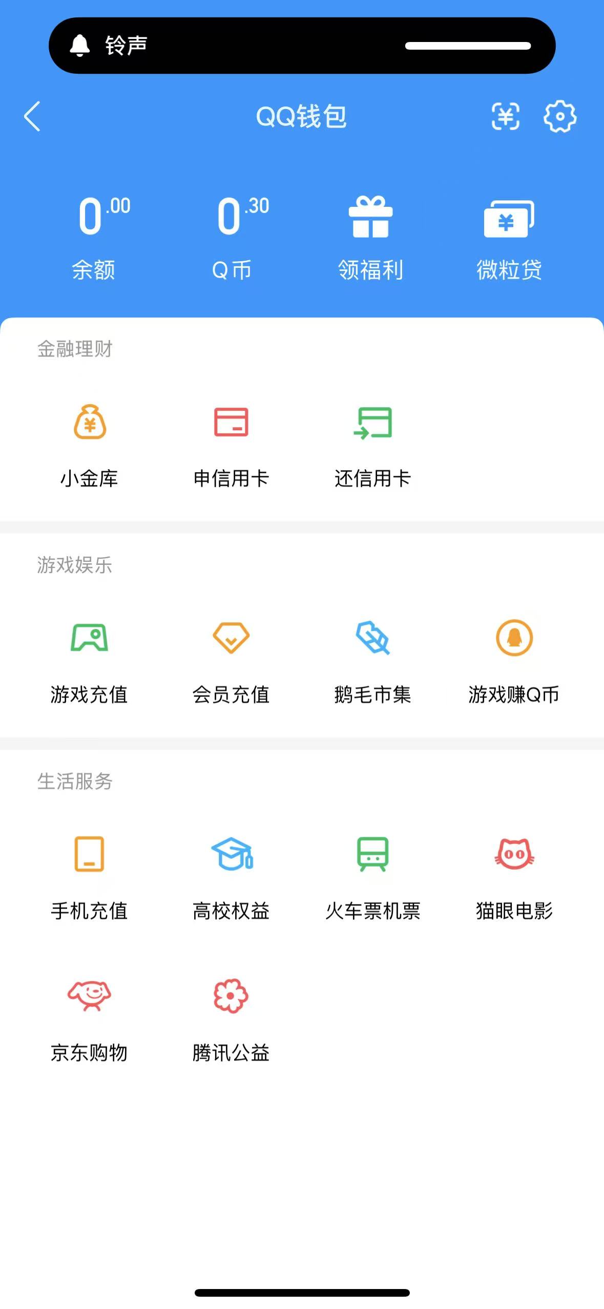 WZCMW440252王者荣耀账号详情图7 WZCMW440252王者荣耀账号详情图7