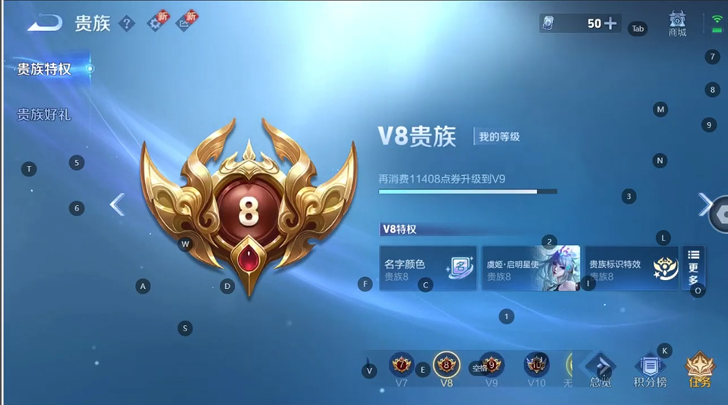 WZCMW440252王者荣耀账号详情图6 WZCMW440252王者荣耀账号详情图6