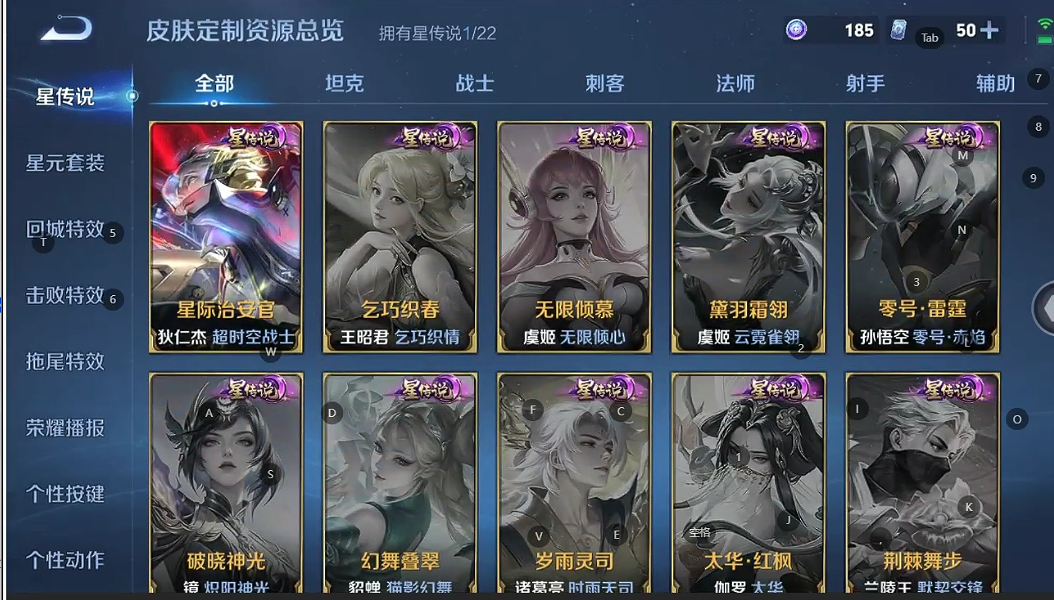 WZCMW440252王者荣耀账号详情图5 WZCMW440252王者荣耀账号详情图5