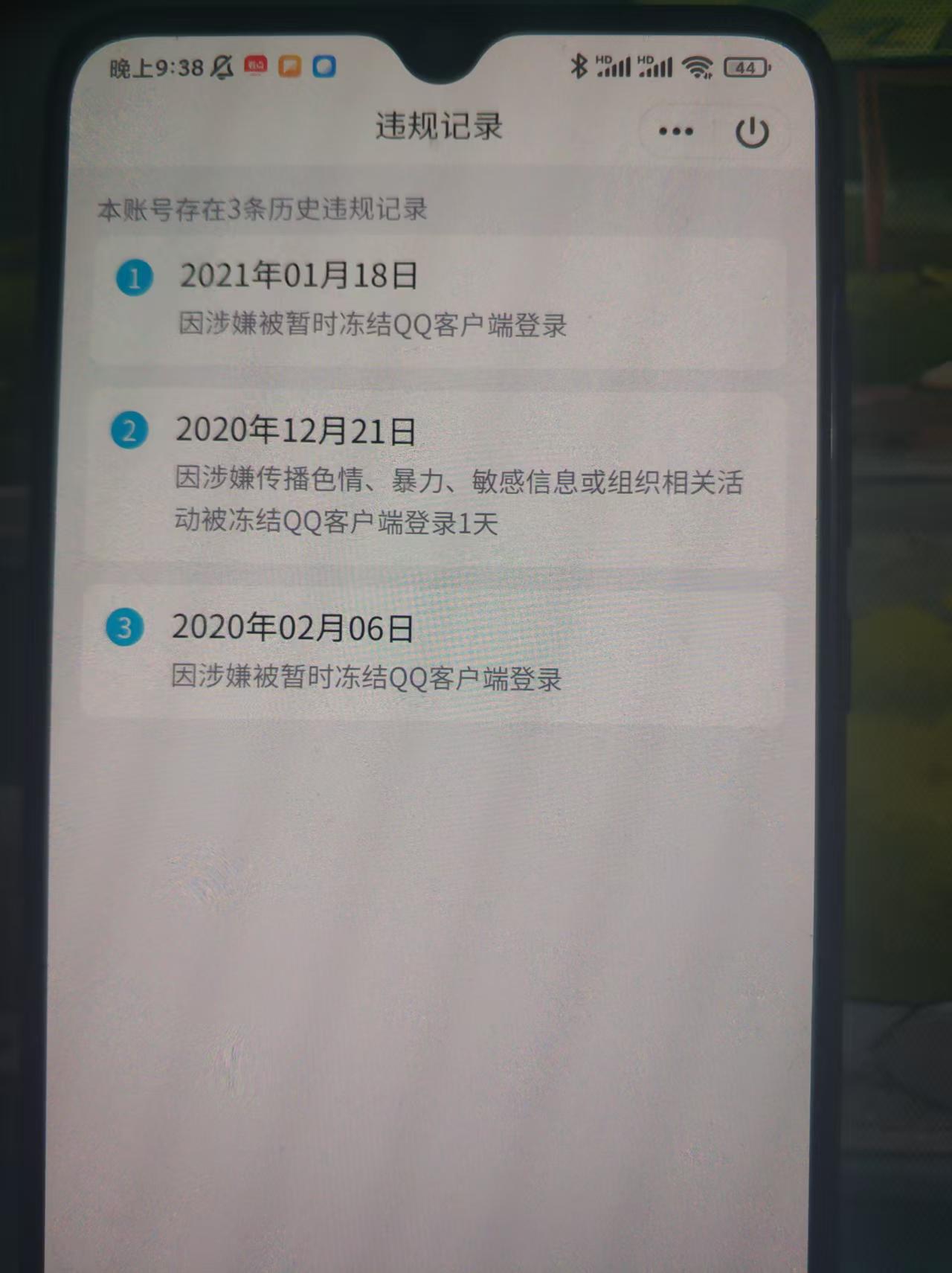 WZQM427313王者荣耀账号详情图5