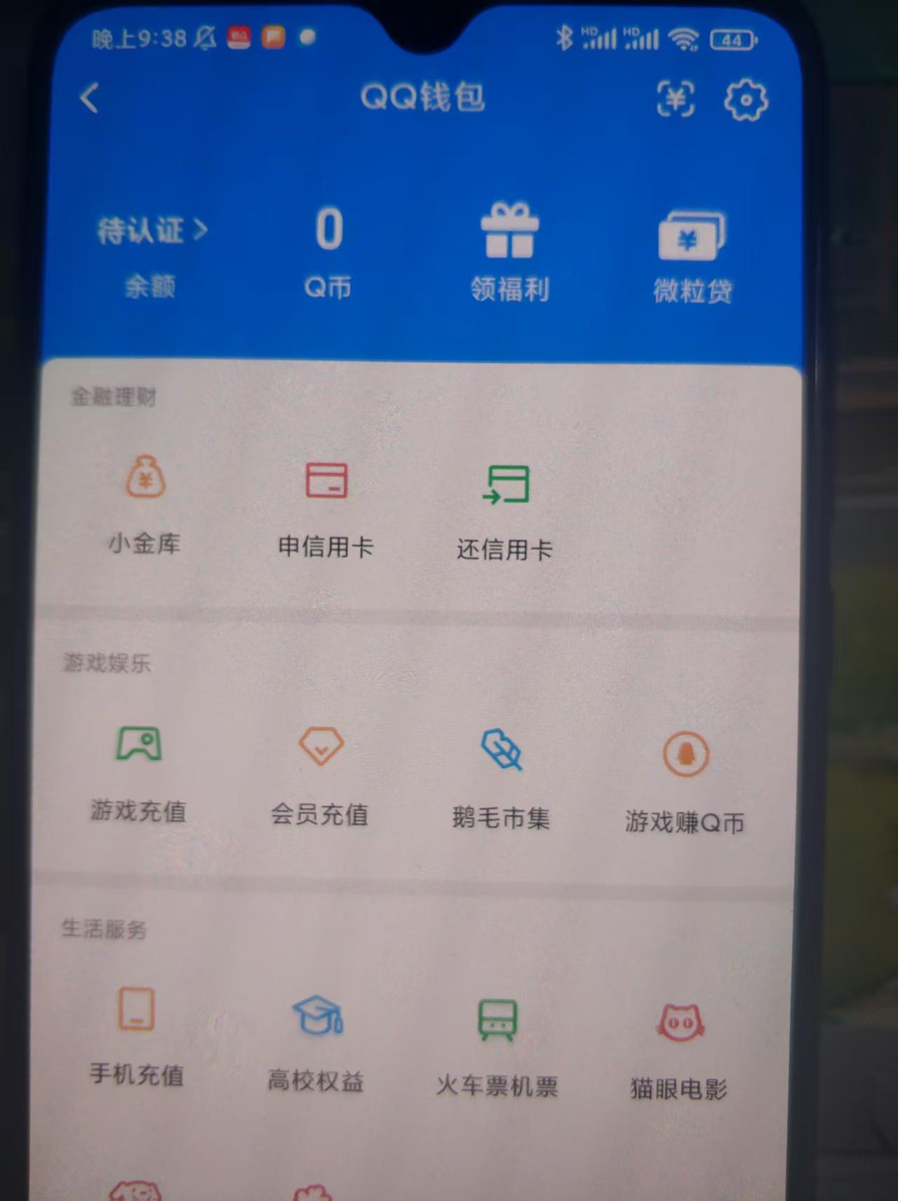 WZQM427313王者荣耀账号详情图4