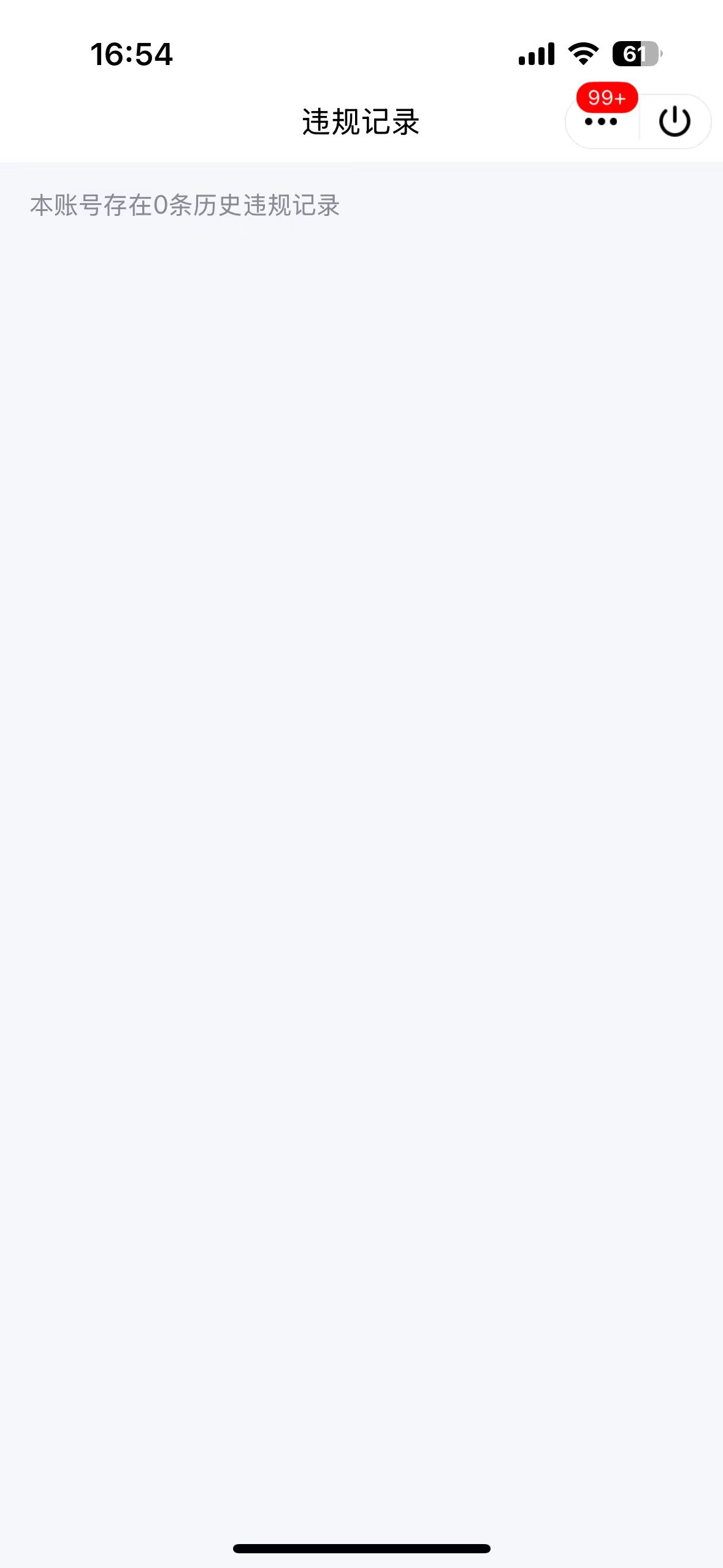 WZQM453956王者荣耀账号详情图9