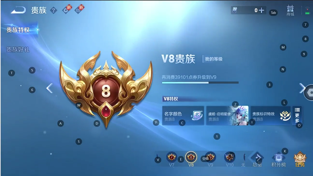 WZQM453956王者荣耀账号详情图4