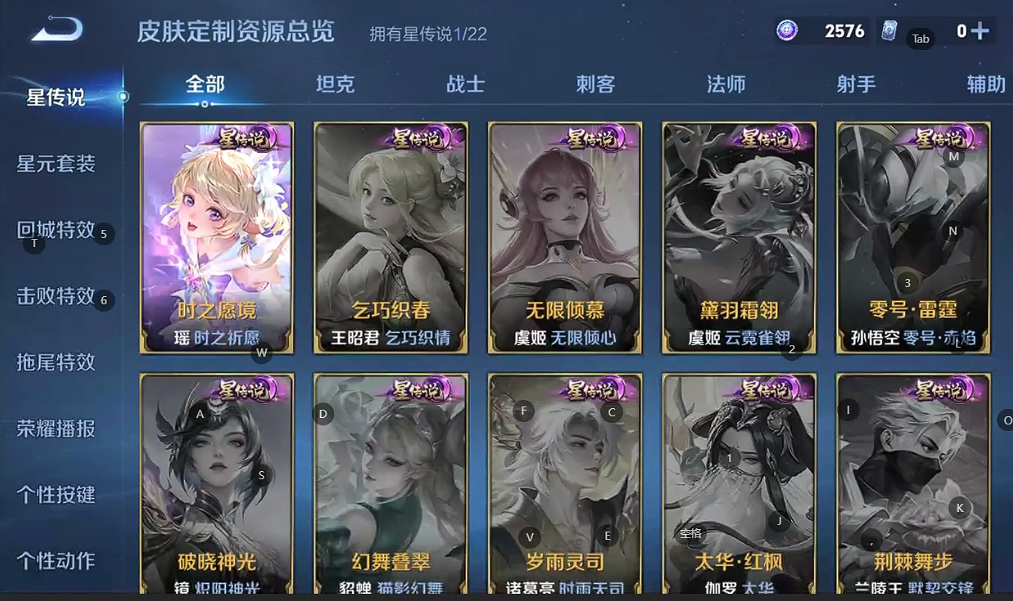 王者荣耀账号苹果QQ124英雄-183皮肤-0ATUUY
可二次无双1水晶1珍品传说1极品女号传说10优质限定12
