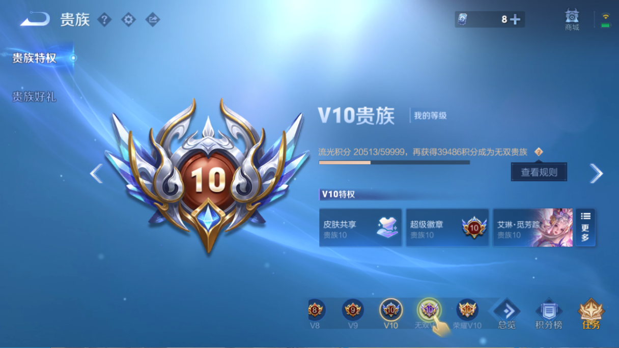 WZCMW430274王者荣耀账号详情图7 WZCMW430274王者荣耀账号详情图7