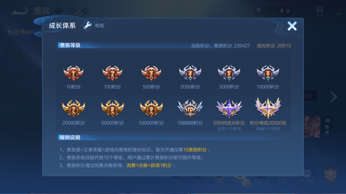 WZCMW430274王者荣耀账号详情图6 WZCMW430274王者荣耀账号详情图6