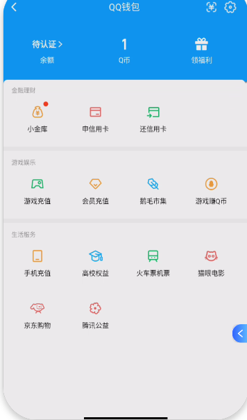 WZCMW430274王者荣耀账号详情图2 WZCMW430274王者荣耀账号详情图2