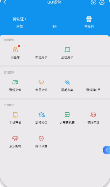 WZQM433341王者荣耀账号详情图5