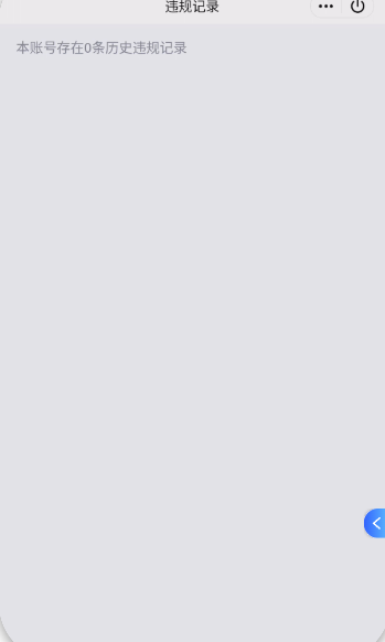 WZQM439458王者荣耀账号详情图4 WZQM439458王者荣耀账号详情图4