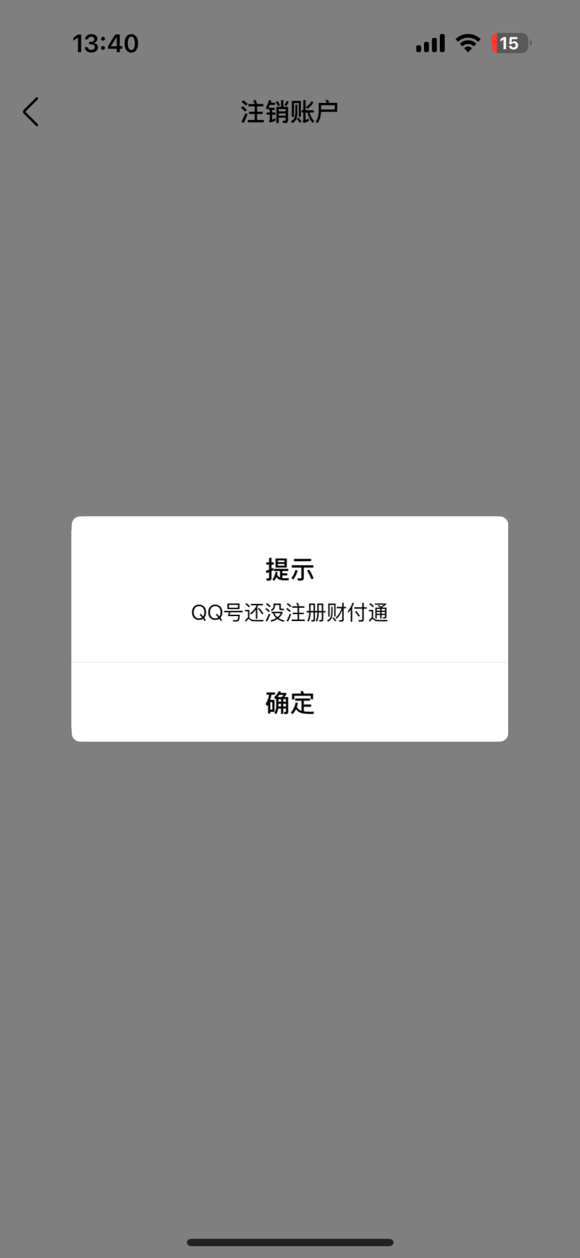 WZCMW440620王者荣耀账号详情图3 WZCMW440620王者荣耀账号详情图3