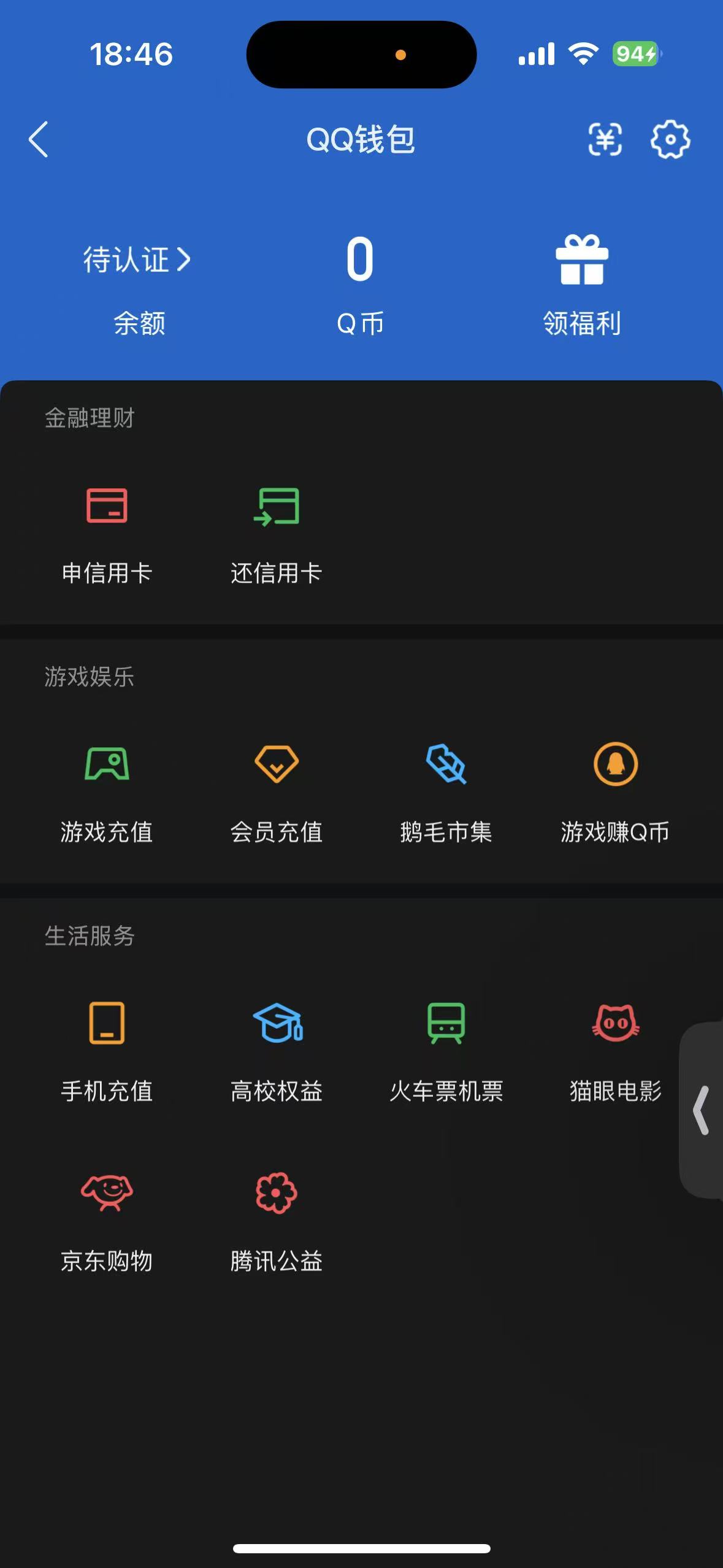 WZQM439439王者荣耀账号详情图8 WZQM439439王者荣耀账号详情图8