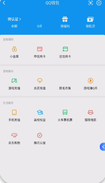 WZQM433354王者荣耀账号详情图5 WZQM433354王者荣耀账号详情图5