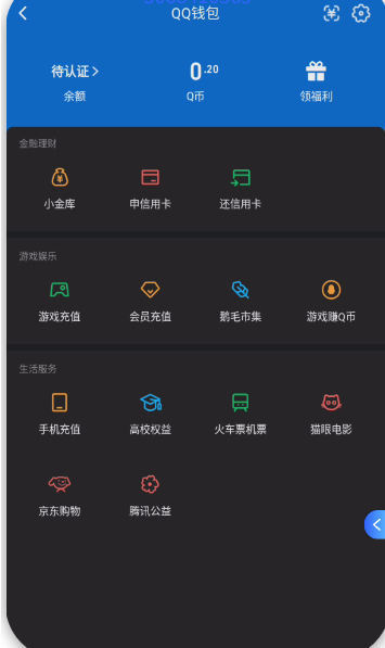 WZQM427187王者荣耀账号详情图5