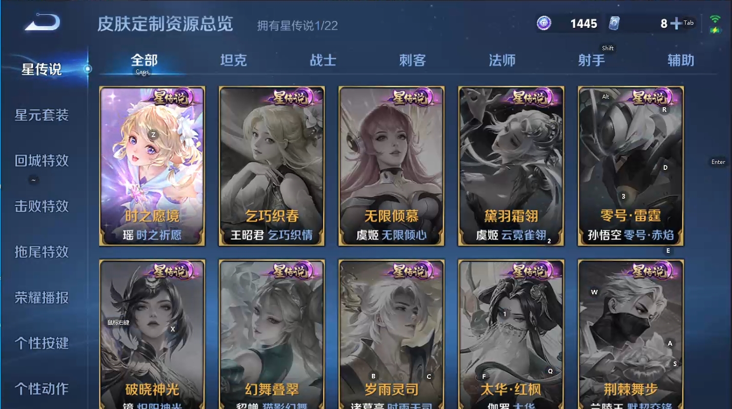 WZQM433362王者荣耀账号详情图7