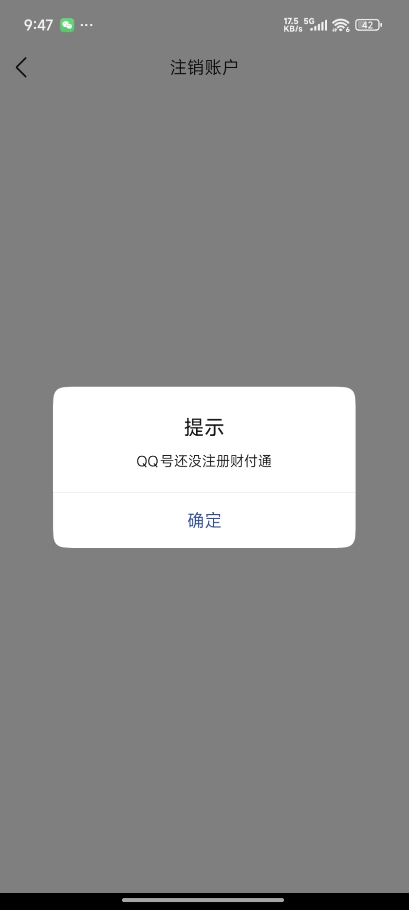 WZCMW440610王者荣耀账号详情图3