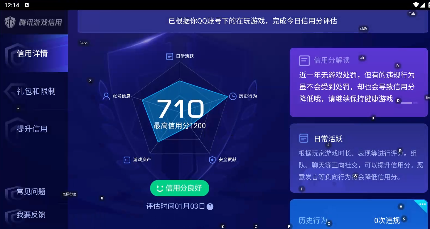 WZCMW440256王者荣耀账号详情图4