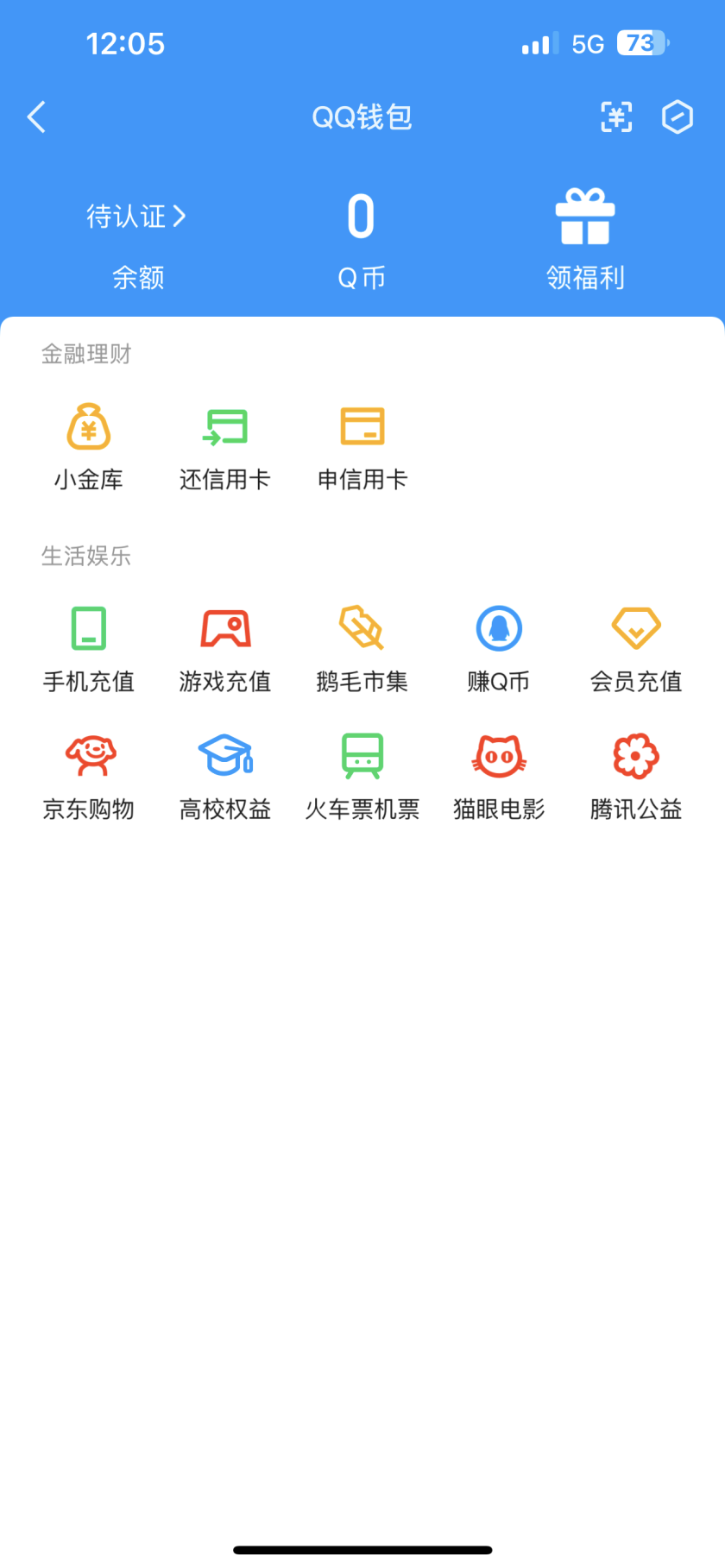 WZCMW440256王者荣耀账号详情图3