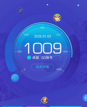 WZQM433371王者荣耀账号详情图4 WZQM433371王者荣耀账号详情图4