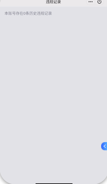 WZQM431737王者荣耀账号详情图4 WZQM431737王者荣耀账号详情图4