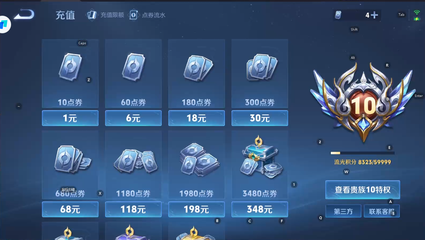 WZQM433375王者荣耀账号详情图10 WZQM433375王者荣耀账号详情图10