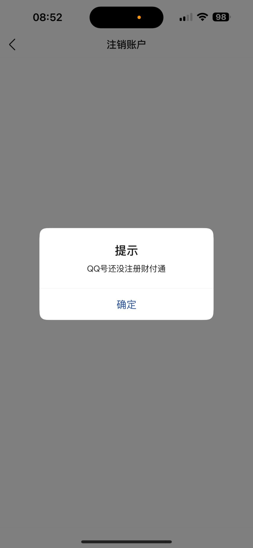 WZQM433377王者荣耀账号详情图5 WZQM433377王者荣耀账号详情图5