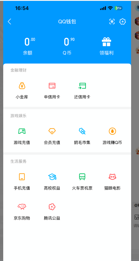 WZQM433390王者荣耀账号详情图13