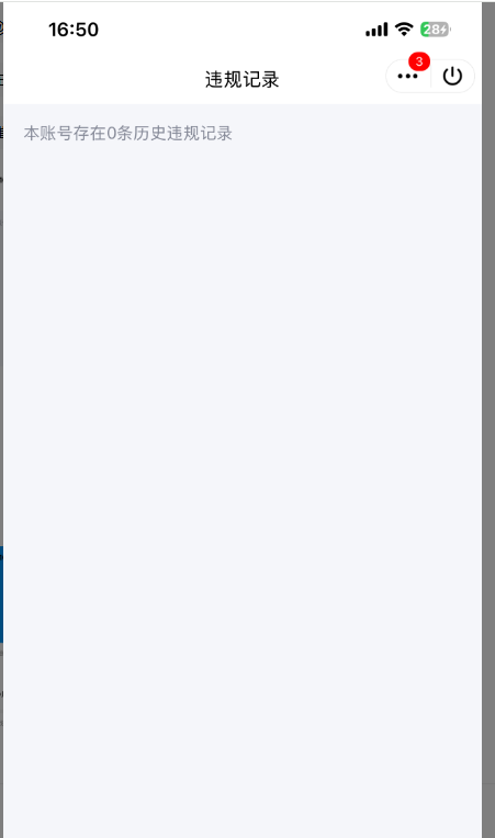 WZQM433390王者荣耀账号详情图12