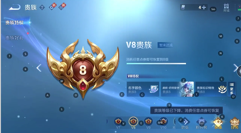 WZQM433390王者荣耀账号详情图10