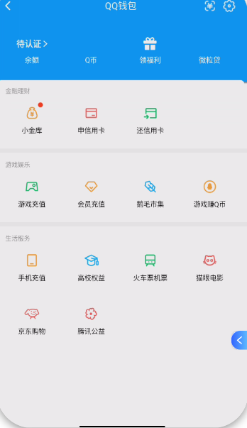 WZQM439343王者荣耀账号详情图5 WZQM439343王者荣耀账号详情图5