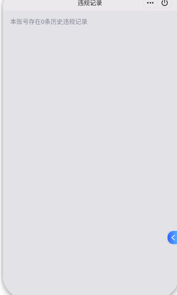 WZQM439343王者荣耀账号详情图4 WZQM439343王者荣耀账号详情图4