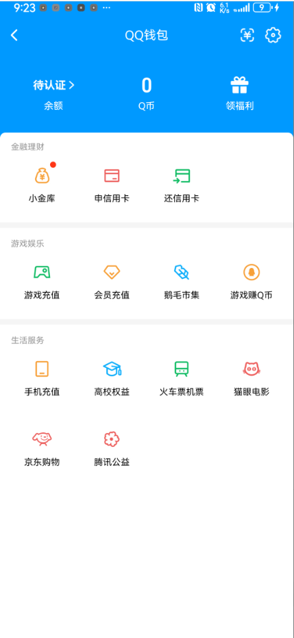 WZQM439335王者荣耀账号详情图10