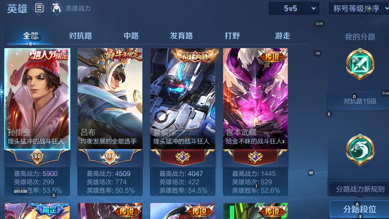 WZQM433461王者荣耀账号详情图7 WZQM433461王者荣耀账号详情图7