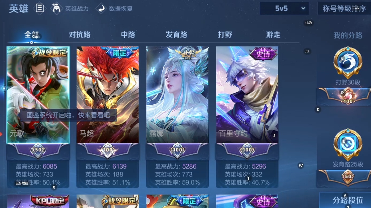 WZQM433486王者荣耀账号详情图7