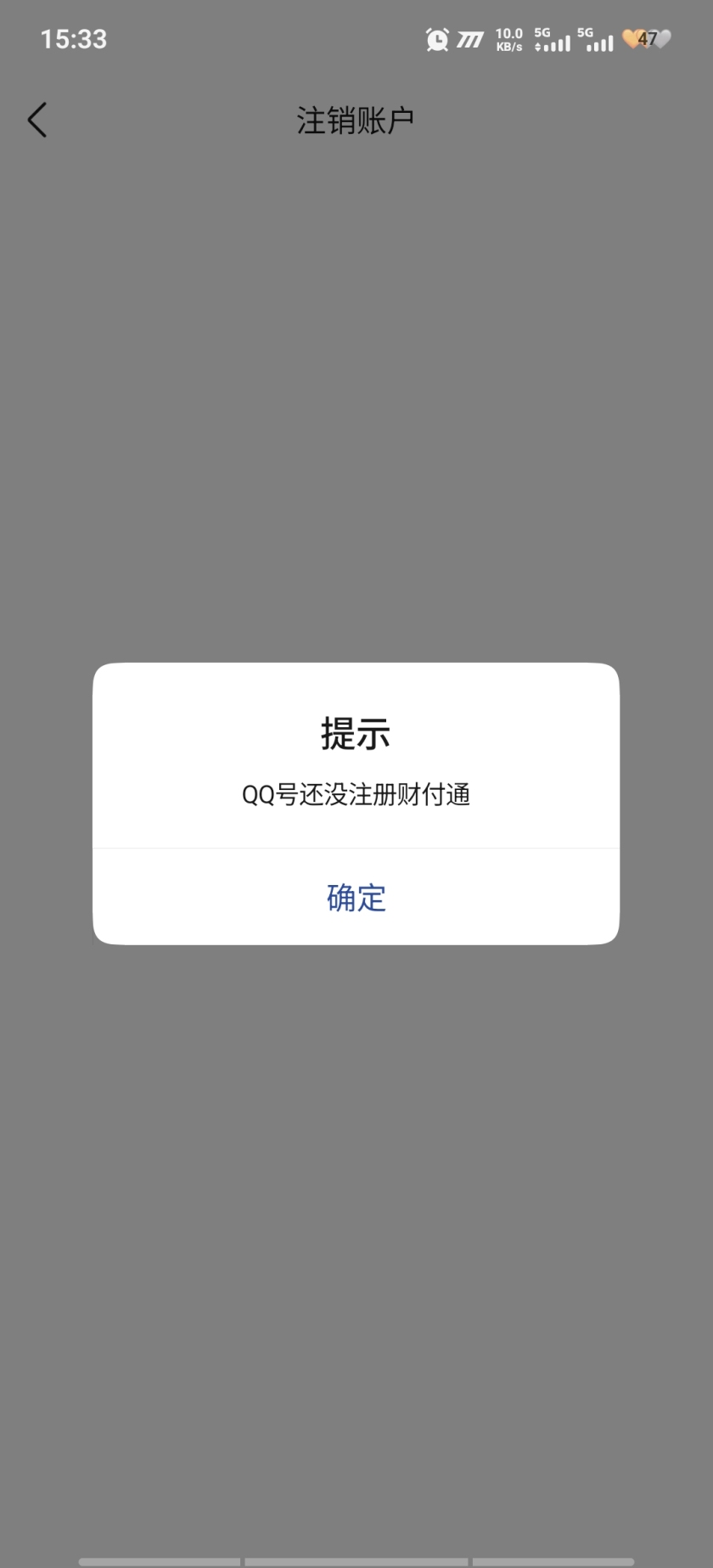 WZQM439322王者荣耀账号详情图5
